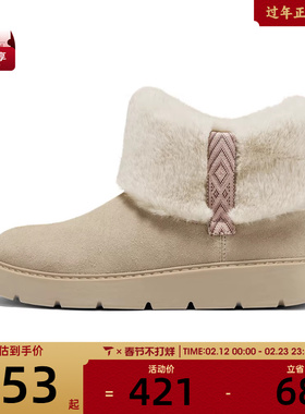 SKECHERS斯凯奇女子MODERN COMFORT运动休闲鞋169100-SAND