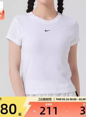NIKE耐克女子CHLL KNT MD CRP日常舒适百搭运动休闲T恤FV5509-100