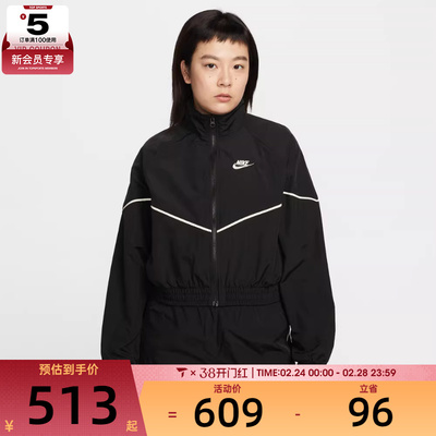 NIKE耐克女子AS W NSW NK WR运动健身夹克外套IM8028-011