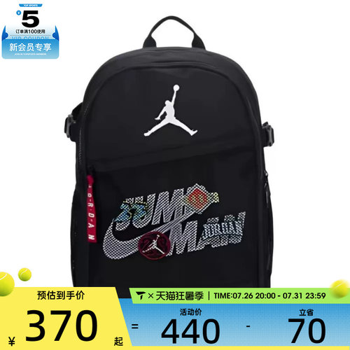 NIKE耐克儿童运动休闲双肩包JD2613100GS-002