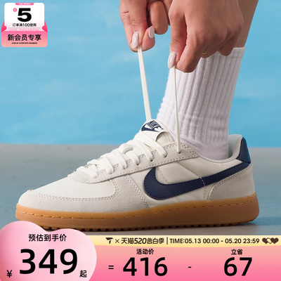 NIKE耐克大童FIELD GENERAL薄底德训鞋运动板鞋休闲鞋IF0465-100