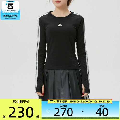 adidas阿迪达斯女子DCE 3S LS TEE运动休闲长袖T恤KS0030