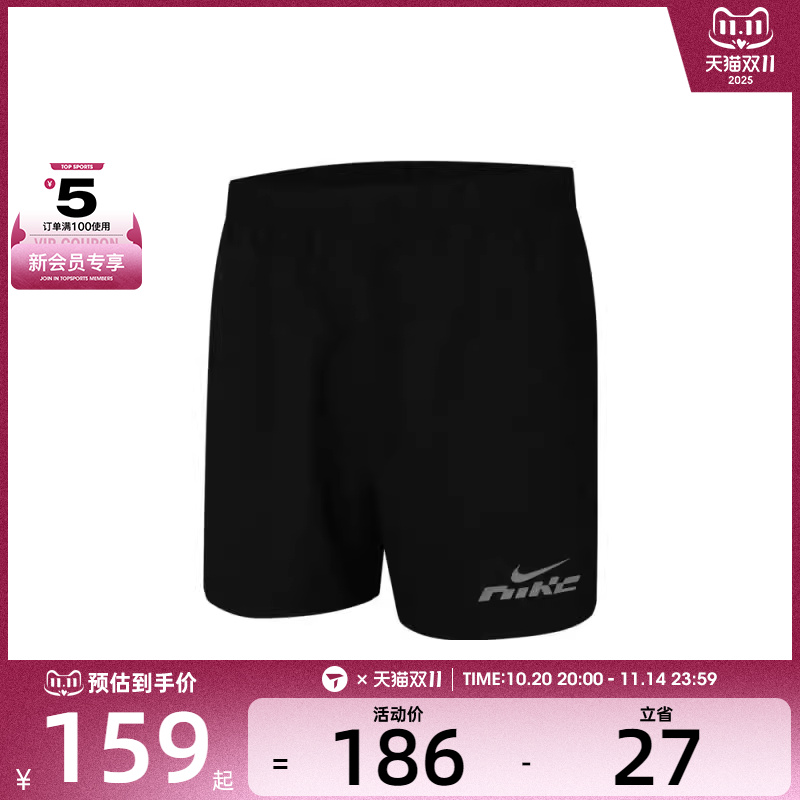 NIKE耐克男子AS M NK DF CHLLGR 5BF运动休闲短裤IB4130-010