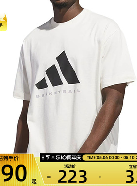 adidas阿迪达斯男女ADI BB TEE运动休闲短袖T恤JX5574