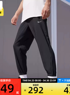 NIKE耐克男子M NK DF FORM PANT TPR运动长裤FB7498-010