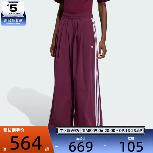 adidas阿迪达斯三叶草女子PLEATED TP运动休闲长裤KY5187
