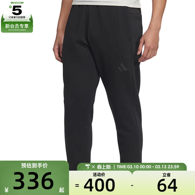 adidas阿迪达斯男子M MH KN PT运动休闲长裤JY6955