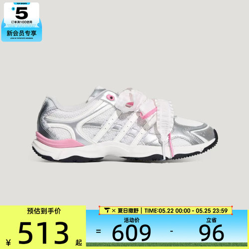 adidas阿迪达斯女子WHISPER低帮时尚复古百搭运动鞋KZ9640