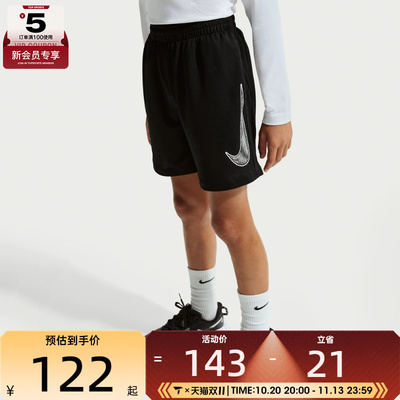 NIKE耐克大童B NK DF MULTI SHORT HBR运动休闲短裤IF2431-010