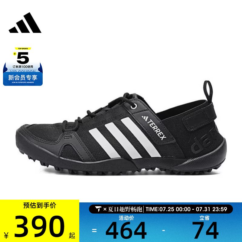 adidas阿迪达斯男子运动休闲低帮户外涉水鞋子HP8636