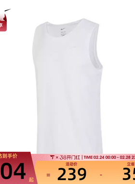 NIKE耐克男子AS M NK DF PRIMARY STMT TANK运动背心DV9834-100