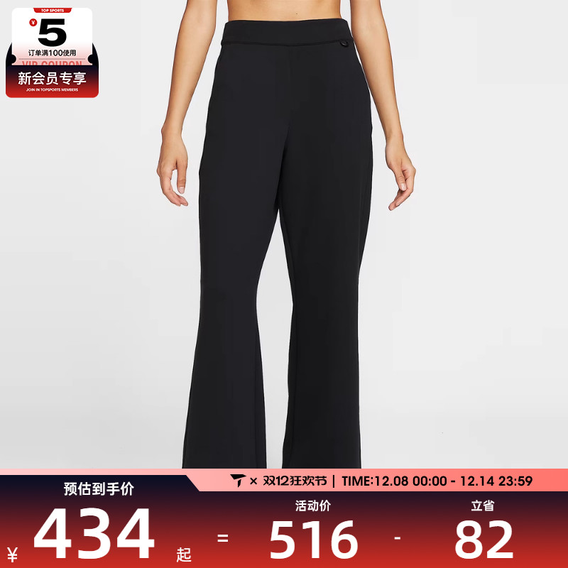 NIKE耐克女子NK 24.7 DF FLARE PNT运动休闲长裤HQ8608-010