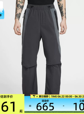 NIKE耐克男子运动休闲长裤IU7503-060