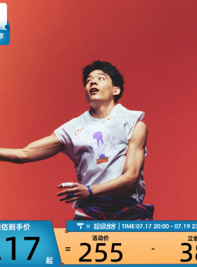 NIKE耐克男子AS M NK DF SL TOP运动休闲无袖T恤IR6280-100
