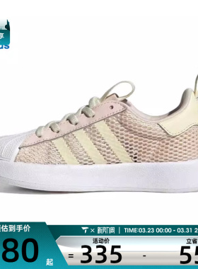 adidas阿迪达斯三叶草小童ADIFOM SUPERSTA运动休闲鞋JR7413