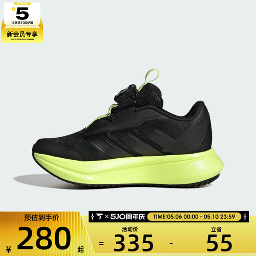 adidas阿迪达斯男小童DURAMO SL2 HABU运动训练跑步鞋HP3592