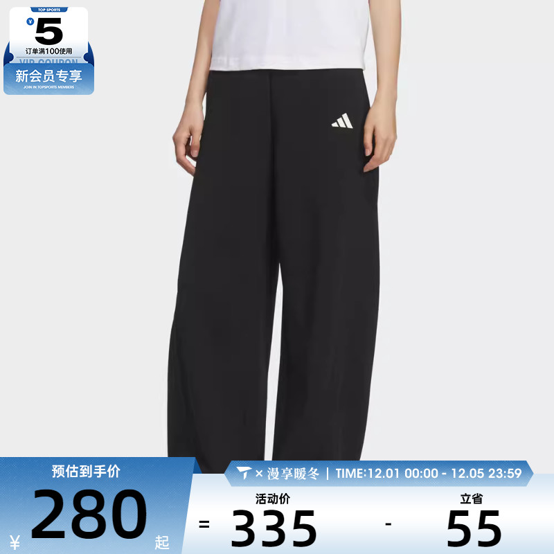 adidas阿迪达斯女子运动训练休闲香蕉裤拉绳长裤KF2682