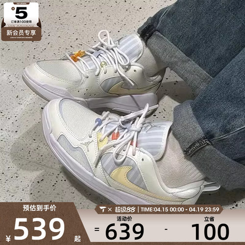 NIKE耐克女子JORDAN时尚低帮舒适运动训练篮球鞋IR7556-171