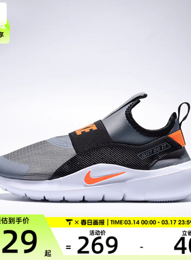 NIKE耐克小童FLEX RUNNER 4运动训练跑步鞋IF2894-005