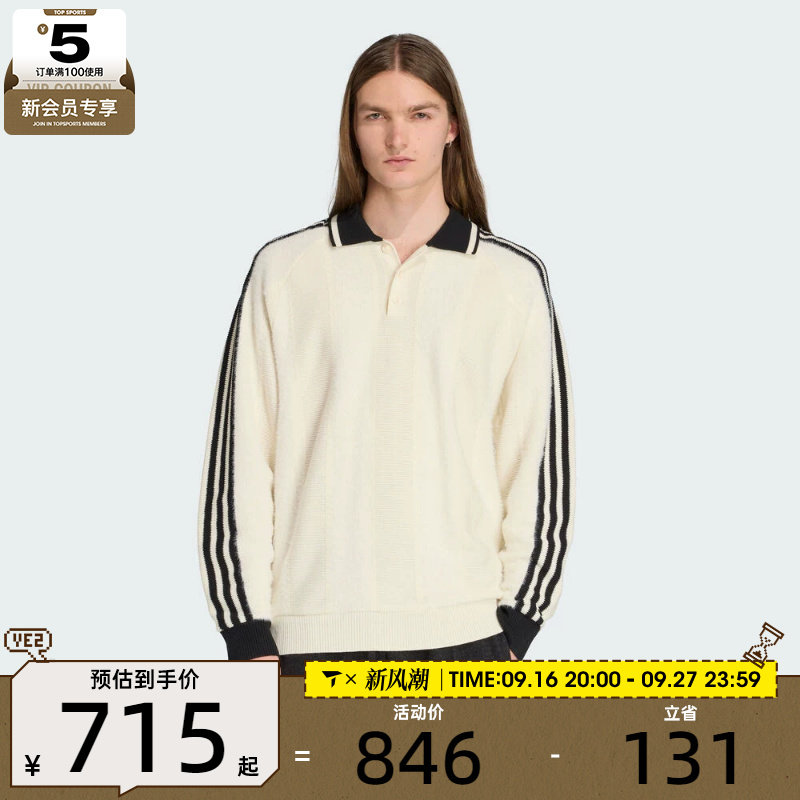 adidas阿迪达斯三叶草男子运动休闲polo领套头衫毛衣JX3836