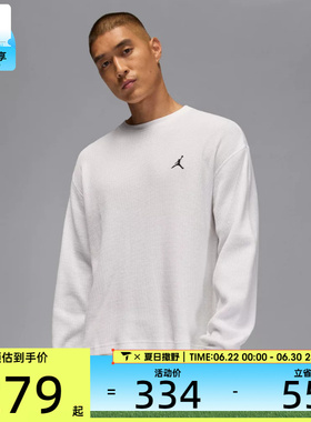 NIKE耐克男子jordan运动训练休闲圆领长袖T恤IM6256-100