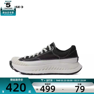 低帮底休闲运动帆布鞋 匡威男女低帮Chuck CX经典 A06557C 70S