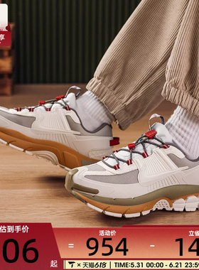 马年系列丨NIKE耐克男子ZOOM VOMERO复古运动休闲鞋IQ1126-317