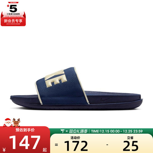 NIKE耐克男子NIKE OFFCOURT SLIDE运动休闲拖鞋BQ4639-409