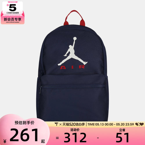 NIKE耐克男女运动休闲双肩包JD2613017AD-002