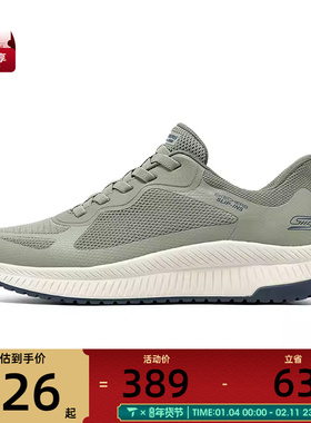 SKECHERS斯凯奇男子BOBS SQUAD 4运动休闲鞋BOBS118423-OLV