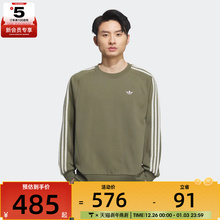 adidas阿迪达斯三叶草男子运动休闲针织圆领套头衫卫衣KC0109