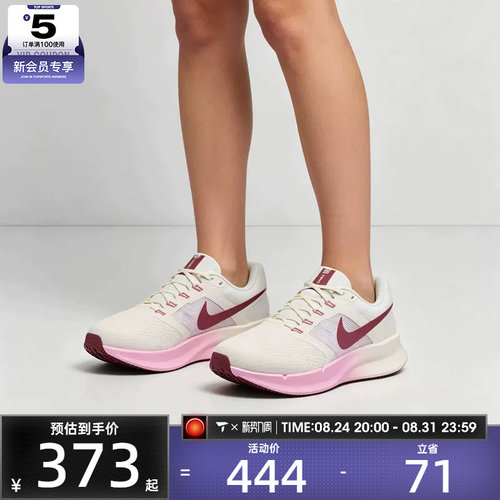 NIKE耐克女子RUN SWIFT 3运动训练网面公路跑步鞋DR2698-114
