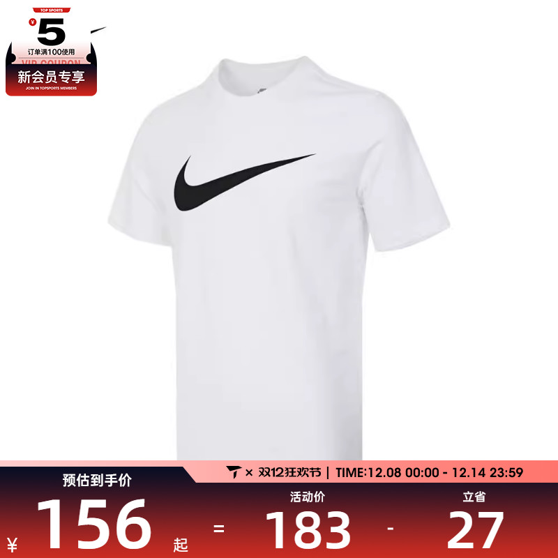 休闲短袖T恤nike耐克男子