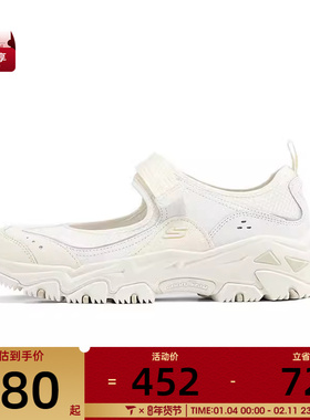 SKECHERS斯凯奇女子OUTDOOR运动休闲鞋180211-CRW