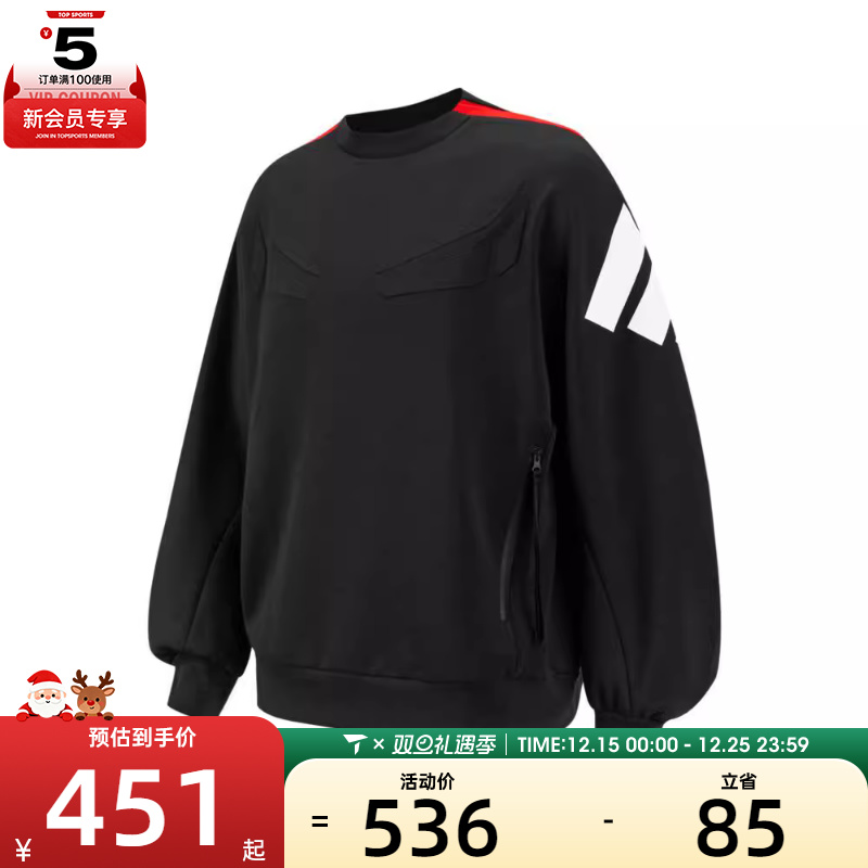 adidas阿迪达斯男子FUSTL P CREW运动卫衣/运动套头衫JN3467