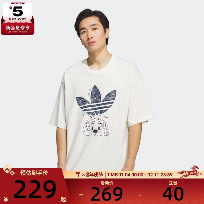 adidas阿迪达斯三叶草男子M GFX TEE运动休闲短袖T恤KG6683,运动服/休闲服装,运动T恤,淘宝优惠券,粉丝福利购,淘宝优惠卷