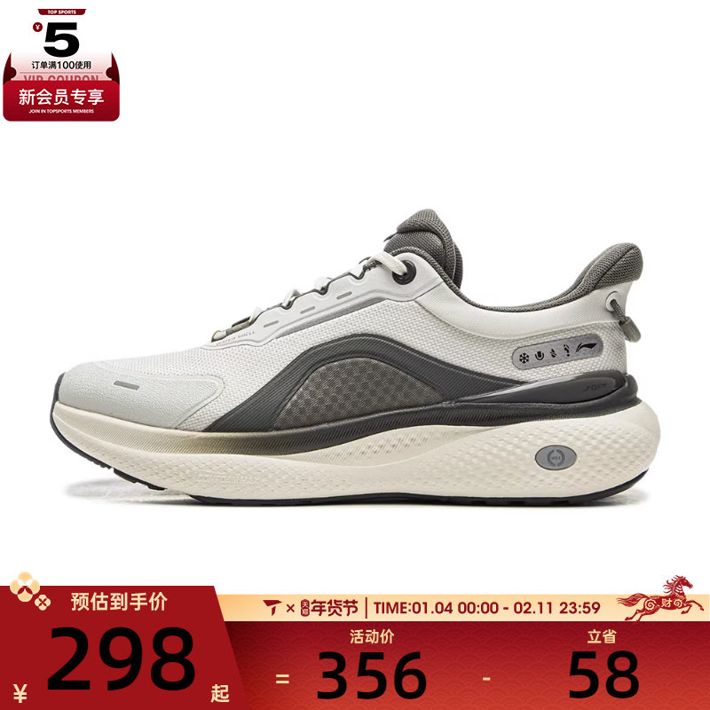 LI-NING李宁男子SOFT PLUS 2运动休闲鞋AGLV083-3,运动鞋new,运动休闲鞋,淘宝优惠券,粉丝福利购,淘宝优惠卷