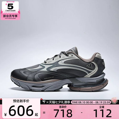 adidas阿迪达斯男女FORMOTION ONE FOS轻机能运动鞋休闲鞋KJ6529