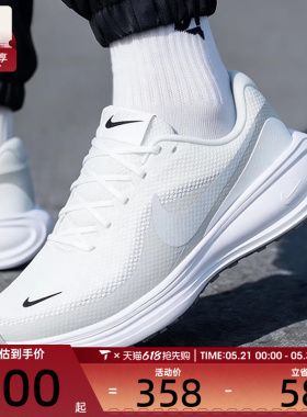 NIKE耐克男子REVOLUTION 8专业公路运动训练休闲跑步鞋HJ9198-122