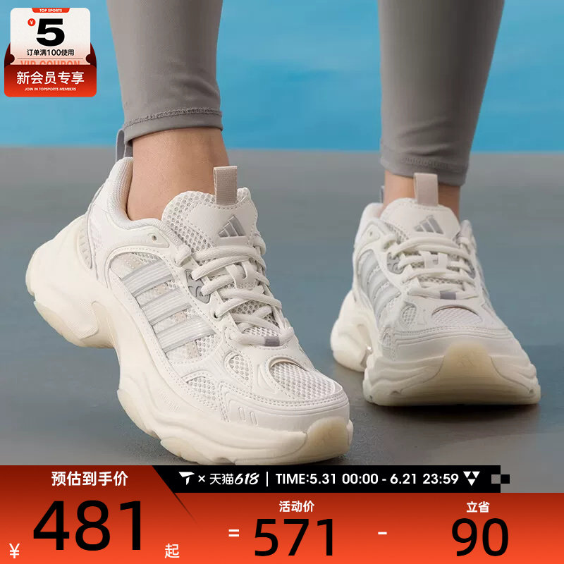 adidas阿迪达斯女子XLG FIN PULSE机甲风厚底老爹鞋跑步鞋KK1780