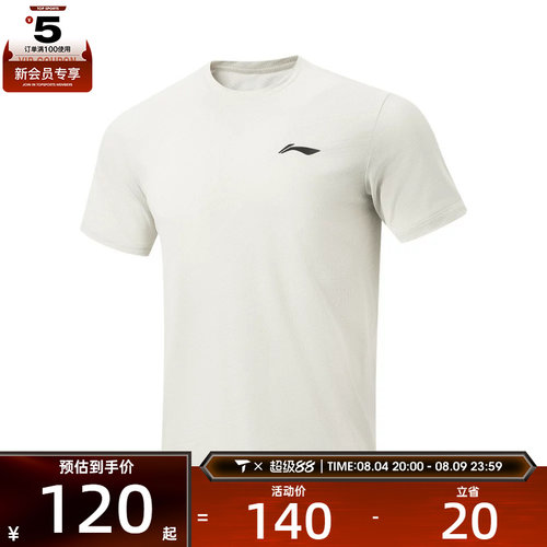 LI-NING李宁男子运动休闲短袖T恤ATSW505-5