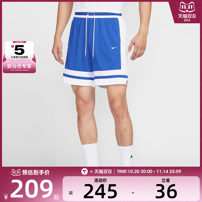 NIKE耐克男子AS MNK DF GM 运动休闲短裤IF1594-480