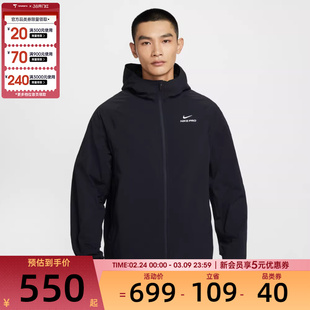 NIKE耐克男子户外运动训练梭织连帽夹克外套HV3798-010