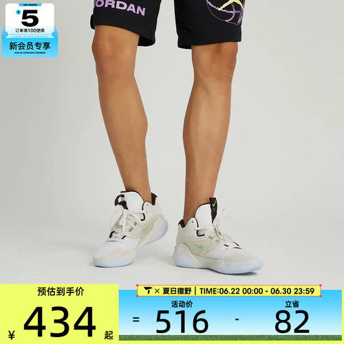 耐克篮球鞋nike那么男子
