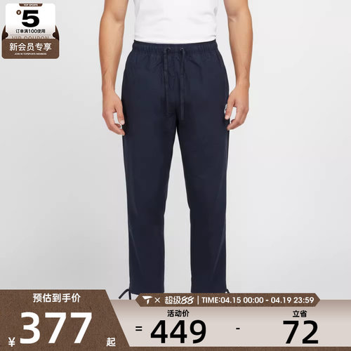 NIKE耐克男子简约休闲宽松运动裤直筒长裤IF0735-451