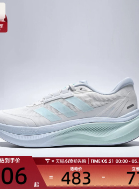 adidas阿迪达斯男女DREAMCUSHION运动健身训练跑步鞋KJ8101