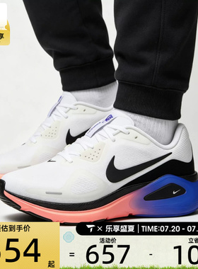 NIKE耐克男子STRUCTURE 26稳程公路训练跑步鞋HJ1102-109