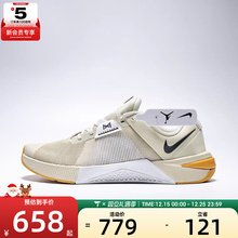 NIKE耐克男子M NIKE METCON 10运动训练跑步鞋HJ1875-201