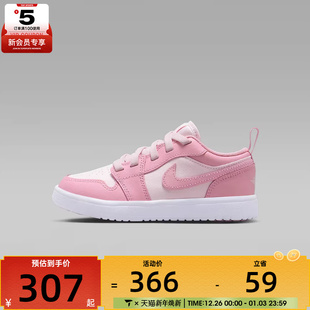 DR9748 NIKE耐克男小童JORDAN 篮球鞋 休闲鞋 614 1运动鞋