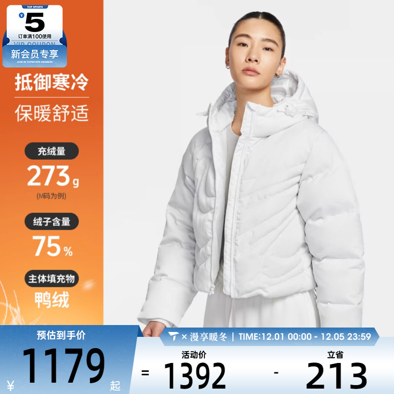 NIKE耐克女子暖钩系列运动休闲保暖连帽羽绒服外套IB2006-121